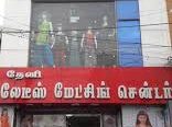 LMC Readymade – Your Ladies’ Matching & Fashion Hub in Theni