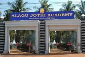 Top Coaching in Mayiladuthurai – Alagu Jothi Academy Awaits You!