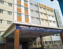Govt. Head Quarters Hospital, Perambalur
