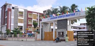 Dharani Vidhya Mandhir