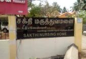 Sakthi Nursing Home – Nagapattinam | Trusted Multispeciality Healthcare with Compassion