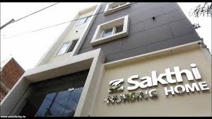 Sakthi Nursing Home – Nagapattinam | Trusted Multispeciality Healthcare with Compassion