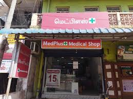 MedPlus Now in Mayiladuthurai – Trusted Healthcare at Your Doorstep