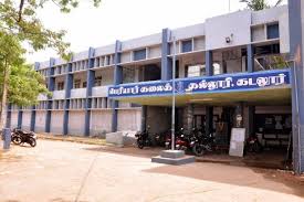 Periyar Arts College