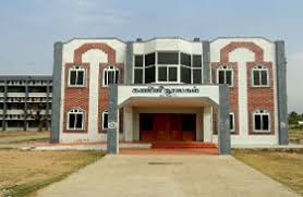 Periyar Arts College