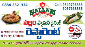 Nallam Restaurant – Yanam’s Go-to Spot for Authentic Biryani & Friendly Service