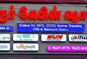 Quality & Durability in Every Wire – Karur Cables Pvt. Ltd.