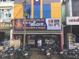 Hotel Jeeva