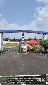 Vetri Reals – Chengalpattu District