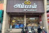 Ambal jeweller
