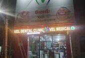Vel Dental Care