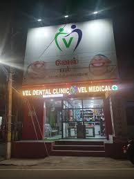 Vel Dental Care