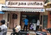 NITHYA NAGAI MAALIGAI