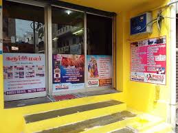 Looking for Quality Prints in Karur? Choose Printee Spot!