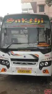 Sakthi Tours and Travels