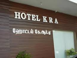 Hotel KRA: Heritage Location Meets Smart Stay in Thanjavur
