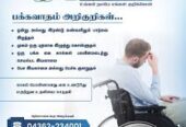 A to Z Hospital: Comprehensive Care at Your Doorstep in Thanjavur