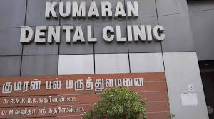 Kumaran Dental Clinic KDC