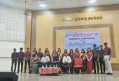 Government Medical College, Ariyalur – A Rising Hub for Medical Education in Tamil Nadu