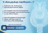 A to Z Hospital: Comprehensive Care at Your Doorstep in Thanjavur