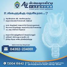 A to Z Hospital: Comprehensive Care at Your Doorstep in Thanjavur