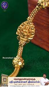 SRI BHUVANESWARI JEWELLERS – Trusted Jewellery Store in Pudukkottai | Gold & Diamond Jewellery