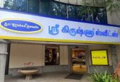 SRI KRISHNA SWEETS PRIVATE LIMITED