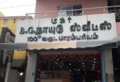 BG Naidu Sweets Shop