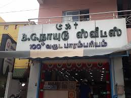 images-99