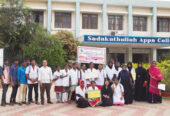 Quality Education, Bright Future – Sadakathullah Appa College