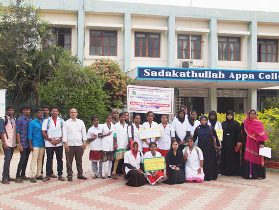 Quality Education, Bright Future – Sadakathullah Appa College
