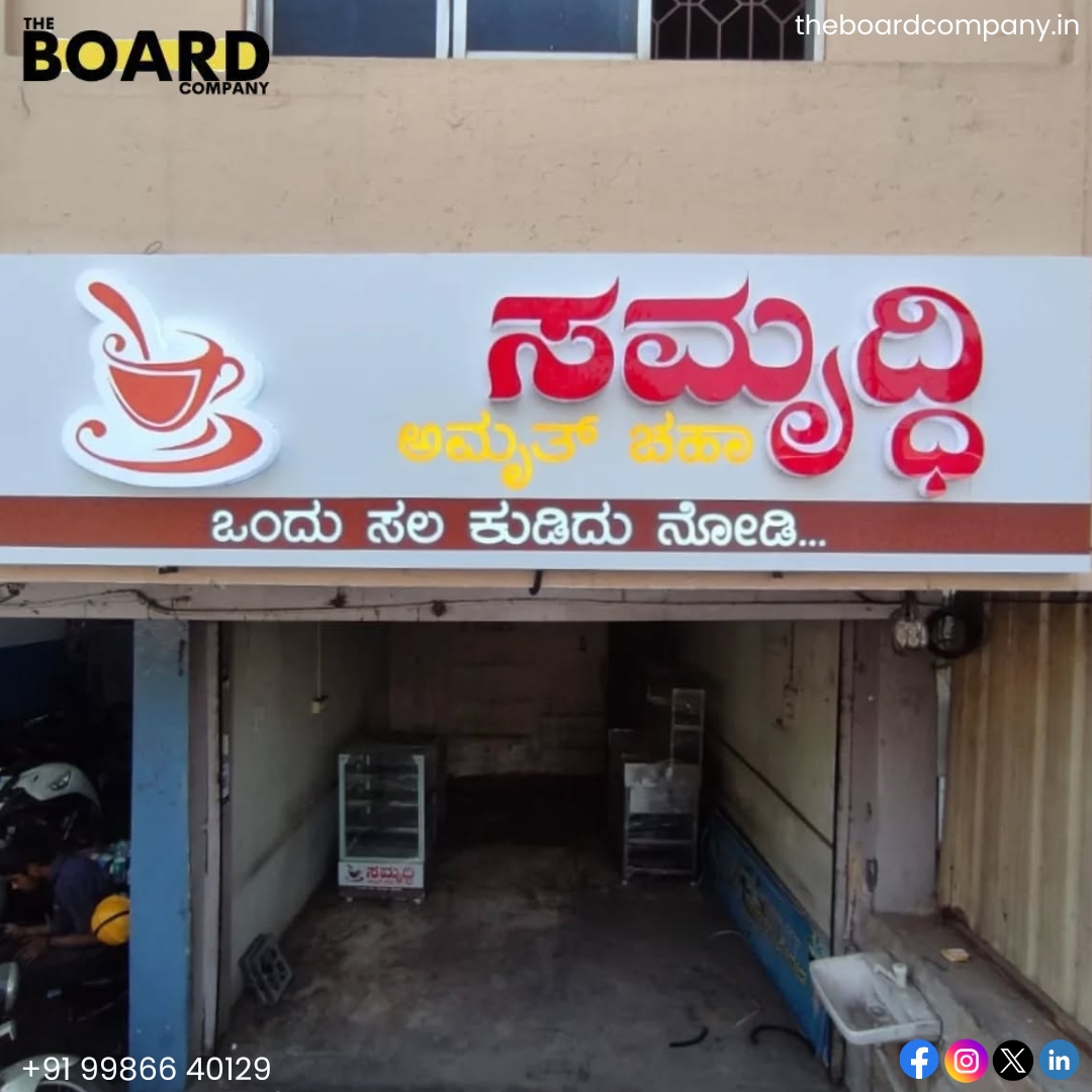 Premium Sign Board Manufacturers in Bangalore | Theboard company.in